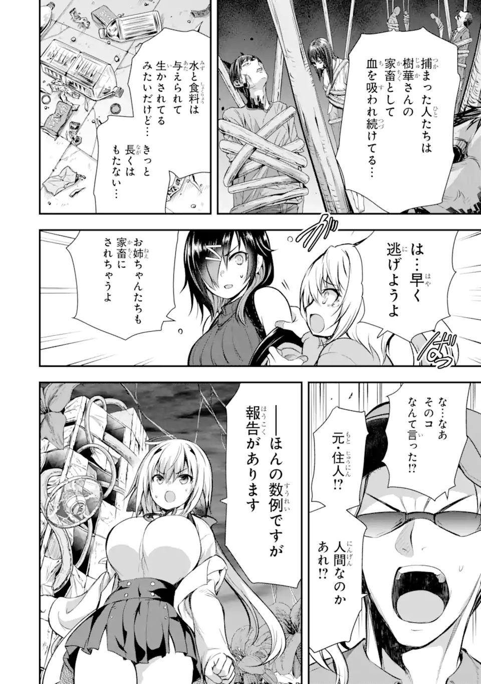Kuro Homura no Ou Zelk - Chapter 3.2 - Page 8